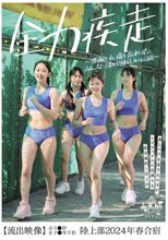 美しい汗を流す女の子がレズセックスに没頭する乱交遠征1泊2日【流出映像】市立●野女子●等学校陸上部2024年春合宿
