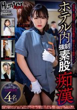 ホテル内強●素股痴●_