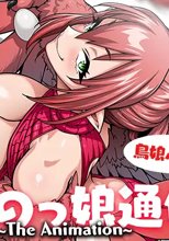 けものっ娘通信〜The Animation〜 鳥娘ルピア