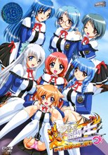 炎の孕ませ同級生 第1話 野望のはじまり (無修正)