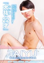 ONLY SHINING STAR TAIYU