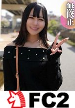 【初撮り】【顔出し】 緊張する若手看護師をエスコート。半年ご無沙汰SEXでまんこがオアシス。。。愛汁で塗れたデカビラ卑猥マンコに巨根挿入。緊張もほぐれた所で中出しサプライズ！！