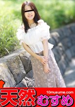 ガッ尻 ～鎖骨がキレイな天然むすめの初アナルは大成功！～