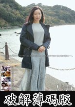 人妻Resort しおり40歳 (破解薄碼版)