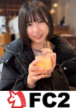 ※顔出し※携帯ショップで懸命に働く新卒の〇〇ちゃん！素朴で庶民的な彼女を誑かし2度も大量種付け。。