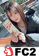 初撮影・顔出し！！5/17まで限定！キスだけでびしょびしょになっちゃうウサギさんの様なめちゃカワ専門◯生！だけど脱いだら凄いの！まだまだ発展途上の若 さ溢れるEcup巨乳美ボディに2回中出し！！