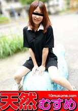 初心系ヌレヌレ娘をマジギレさせたい