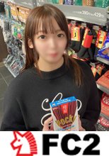 【連続中 出しとハメ撮り豪華2作品!】1. 8 .さ.い Gカップで感度抜群の.美. 〇. .女 さりちゃん。弱みを握られ勝手に犯され.泣いても終わらない孕ませ地獄