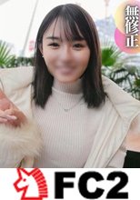 【顔出し】 素人お姉さんは脱いだら凄かった！大きな大陰唇が肉棒に絡み付く。天然Fカップに特大クリトリス搭載の反則裸体。僕は無心で中出し射精