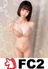 【初・顔出し】「産みたいです…」書道家を目指す妊娠3ヶ月大.学.生。夢か出産か。追い詰められた彼女の胎内に追撃中出し。。。