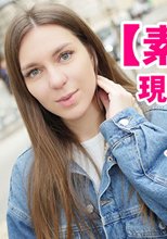 素人ハメ撮り 現地出会い系サイトで現役女子大生をゲットしちゃいました Vol2 Vicks - ヴィック