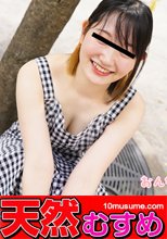 おんなのこのしくみ ～乳首が勃っちゃう敏感娘に女体測定～