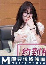 約到相親對象 內涵甜蜜女友