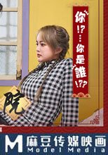 銀家大院你是誰