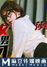 極品外圍女讓陽痿男重振雄風