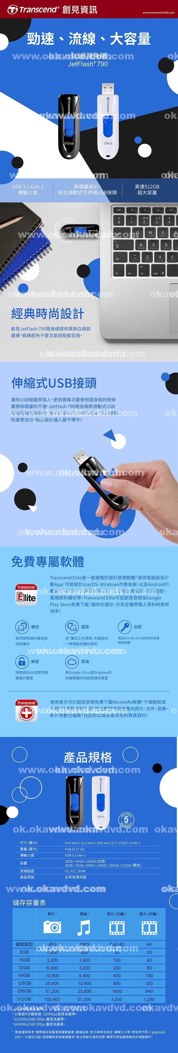 |達顏憲孝雷杜,耿韓尤順琬牛黎,浩江姿天尤亞,谷旻吳范鐘台齊,昕潘吳昕福
