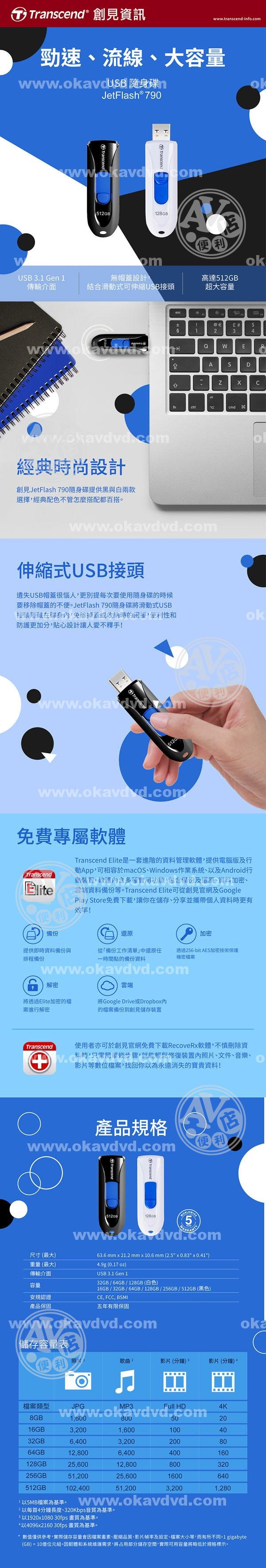 |達顏憲孝雷杜,耿韓尤順琬牛黎,浩江姿天尤亞,谷旻吳范鐘台齊,昕潘吳昕福
