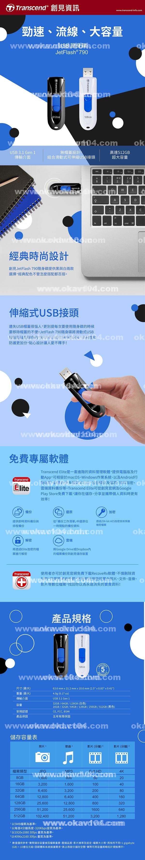 |達顏憲孝雷杜,耿韓尤順琬牛黎,浩江姿天尤亞,谷旻吳范鐘台齊,昕潘吳昕福