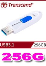 【Transcend 創見】256GB JetFlash790 USB3.1隨身碟