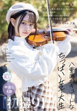 【初撮り】八重歯がキュートなちっぱい女子大生 ヴァイオリンが趣味の温室育ちな箱入り娘はエロい事に興味津々 147cmの童顔で生意気なお嬢様は最近AVで見た乳首舐め手コキをやってみたい ゆら・21歳 紬希ゆら