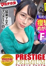 痙攣爆イキめがね美女「絶対稼げるメソッドがあるんです」「年収はもうすぐで1000万で～」と『投資のメソッド』を勧めてくる、知的で物腰柔らかなメガネ美女。今回も胡散臭い話に乗っかり陥落ホテイン。【このオンナ、チ●ポブチ込むと人が変わったようにメス化しますw】メガネ越しの潤んだ瞳がまたエッロい顔…。ニットの下はハリ感抜群の美肌にバインバインの美巨尻美巨乳。全てが股間にクる女。知的な雰囲気とは相反するどエロい表情でびしゃびしゃに潮吹き。バックでガン付突きすれば体を捩らせビクンビクンに痙攣イキ！：case30
