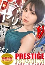 問題の新シリーズ爆誕！！美女を相手になし崩し的にセックスに持ち込む色んな意味でギリギリの内容ですwww初回は引き締まった体にぷるぷるGカップの圧強めギャルちゃんですwww