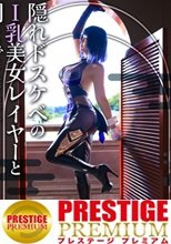 【龍が還る地・川越】最強ランクSSR級！爆乳Hカップレイヤーと聖地巡礼！一緒に撮影していると、ふわふわエロ巨乳でバフがかかって僕の○ンチンが強力アタッカーに！？最後はホテルでおっぱいブルブル揺らしながら痙攣爆イキ！？世界観が崩れるので衣装は最後まで絶対脱がしません！　聖地巡礼レイヤー×ハンター　第５話