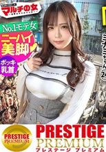 ニーハイ美脚あざと美女「2年後にね、500億になるんです♪」「みんなにはナイショですっ」と『ゲーム配信への投資』を勧めてくる、やたらと擦り寄ってくる人たらし美女。今回も胡散臭い話に乗っかり陥落ホテイン。「は？何これ？カメラ？やらなきゃダメなの？」さっきまでの態度とはうってかわってキレ気味wwうるさいので口マ●コにぶちこんで黙らせてやりましたww乳を弄ると乳首ビンビンww美くびれからの美巨尻、ムッチリ下半身をこじ開けデカ●ン激ピス。カラダは正直、突く度締まるヌルヌルおま●こ。入会のことなどとうに忘れ乳首ピン