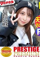 【渋谷で一番カワイイ。】「遊んでレビューするだけで稼げる！」「入会金0キャンペーンやってて」瞳を輝かせながら勧誘してくるが、顔が可愛すぎて何も入ってこずww今回も胡散臭い話に乗っかり陥落ホテイン。ショーパンからはみ出すピチっピチの生足とムッチムチの尻に我慢汁がとまらない。スエットの下は隠れ巨乳、完全にアタリ。この顔で卑猥な乳輪、ギャップがエロい。嫌がるも既に爆濡れの染みパンティをズラし挿入すると…！：case32_