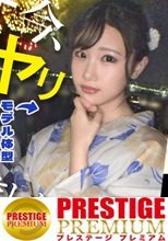 問題の新シリーズ第2回！！小顔でモデル体型で色白なFカップ美女を相手に、なし崩しセックスに持ち込む色んな意味でギリギリの内容ですwww 見れなくなる前に早めの閲覧をオススメします！！www(マジで)