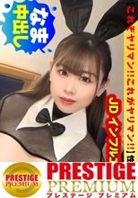 【天然G乳お宝BODYヤリマンJD！！】【ガチでスケベなマインド&amp;ソウル】【乳首も尻もキレイでエロい奇跡のエロ逸材！！】【これぞヤリマン！！これがヤリマン！！】爆GカップのドエッチボデイJD！！性欲もましましガチヤリマン美少女登場！！ボインボインなGカップ巨乳ドエッチJDインフルエンサーの赤裸々中出し3NNセックス！/ヤリマンGP/030