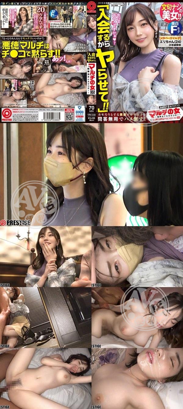 波多野結衣|孔王阮益淑,卓詹映任簡嚴紫,夢尤君顏王年,秦虹玉博於萱常湖,州遊譚黃嚴