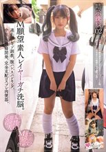 暗示洗脳02 M願望 素人レイヤーガチ洗脳。連れ回しマゾ調教。腹パン、スパンキング、中出し、性癖開発。完全支配コスプレ肉便器。 ～催●暗示で性癖を歪ませ完全なるマゾペット化計画。連れ回しイカセまくり快感ドマゾ調教記録～_
