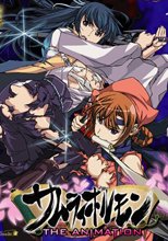 サムライホルモン THE ANIMATION (無修正)