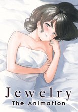 Jewelry THE ANIMATION (無修正)