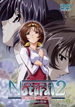 Natural 2 －DUO－ KU-MI-KO
