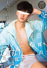 birth 光 -HIKARU-
