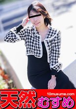 素人AV面接 ～面接だけのつもりが即ハメ中出しされた素人むすめ～
