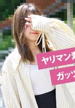 ヤリマン素人娘をガッツリハメ撮り Vol.6 - 大澤みき