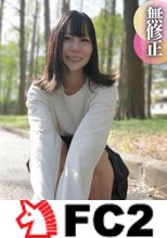 【顔出し】【エロい女】 SEXが好きで好きで仕方ない。カメラ越しに映った自分に興奮する変態女。プライベートの様な本気SEXでいきなり中出し。その後はお掃除フェラ