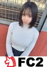 天使爆誕！最強カワイイ♡現.役 大. 学. 生にして現.役 地下アイドルのみゆちゃん♪感度抜群な ロ. リ 体型のキツキツおまんこに思いっきり中 出し♡妊娠したら僕が養います♡