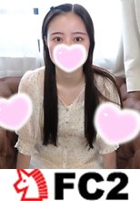 【純白の美天使】他の追随を許さない圧倒的透明感初めての中イキを魅せる極秘ファイル。なこ21歳