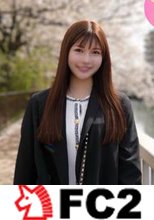 【初撮り】【顔出し】 凛とした美貌。巨尻で色白モチ肌の誘惑BODY。華麗な港区女.◯は従順で、拒みながらも正直なカラダは巨根を懇願。大量中出しお掃除フェラ。