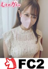 美肌極まる魅惑の音大生美人メンエス嬢にハメ撮りを申し込んでみた【無修正】