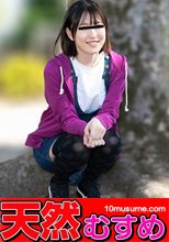 ゴムは嫌っ！生しか勝たん！ぴえん系女子と中出しセックス！