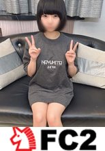 メジャー\.デビュー前。まだ垢抜ける前の素朴な頃のもえちゃん♪150cm前後の低身長.ロ. リ な身体を生ちんぽでガン突きして痙攣えっち♡