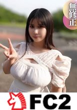 【初撮り】【顔出し】 天然Iカップのホルスタイン美爆乳！！デカい！柔らかい！洗練された至高のパイズリ。激しく突かれ揺れる乳を前に我慢できず大量中出し。