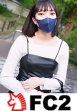 『完全顔出し』田舎のなかの田舎から出てきたばっかり家無し2日目だったので大都会の事色々教えてあげた！3年以上男性と二人っきりで話せてないからイチャイチャしたい気持ちはあると言ってた