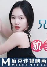兄弟夫妻吵架趁機拿下他老婆