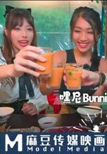跟着我的AV閨蜜旅遊趣 花東篇EP02